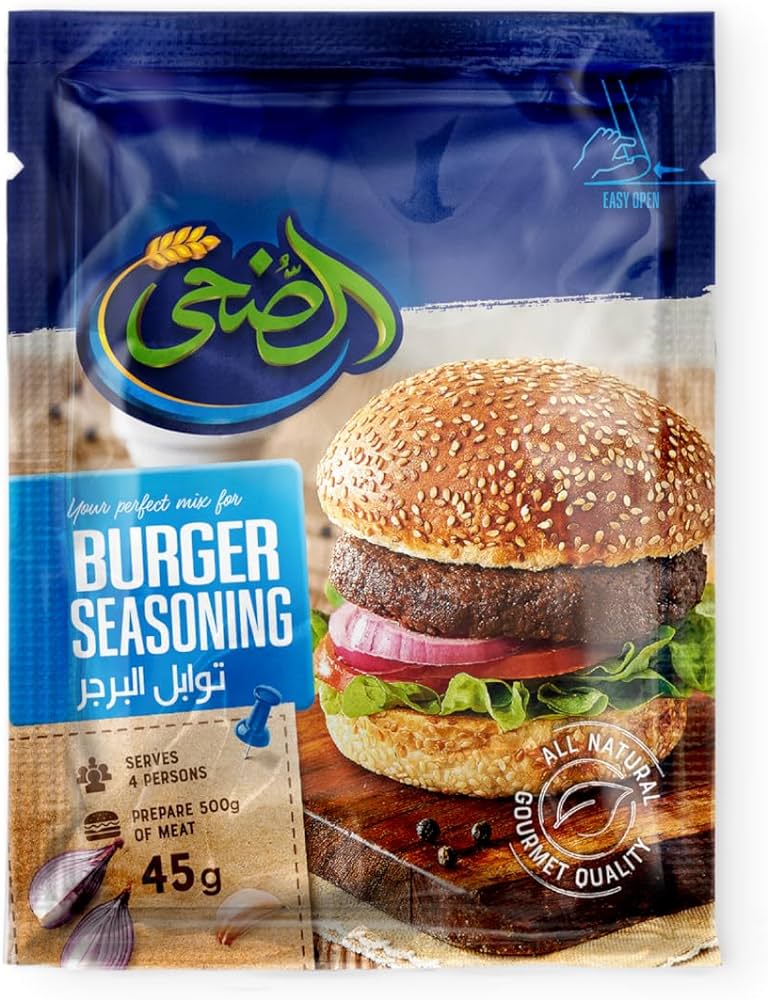 الضحى توابل برجر 45 جم