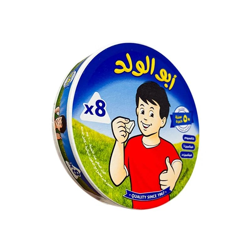 ابو الولد مثلثات 8 ق