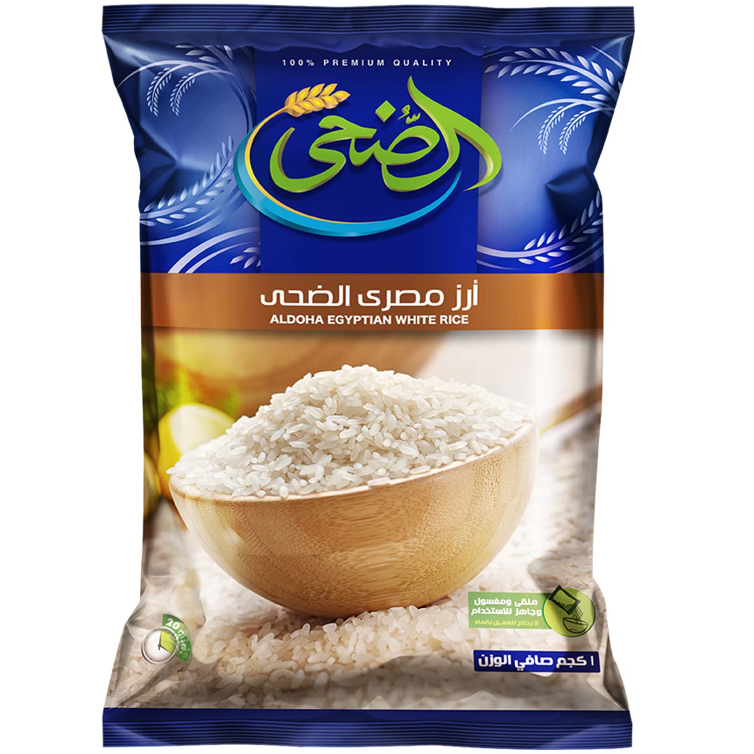 الضحى ارز 1 كجم