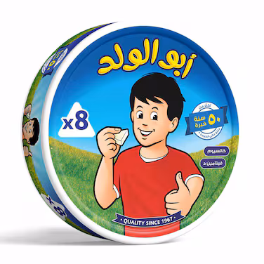 ابو الولد  مثلثات 8 ق